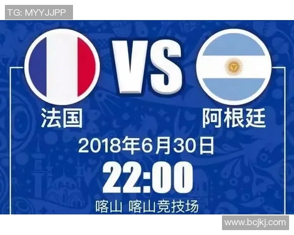 法国与阿根廷精彩对决录像回放全程分析与精彩瞬间分享