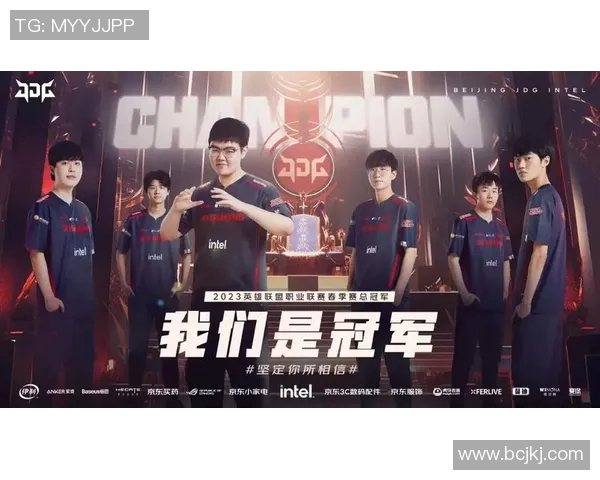 聚焦CSGO：探讨JDG战队在团队协作中的成功秘诀与挑战