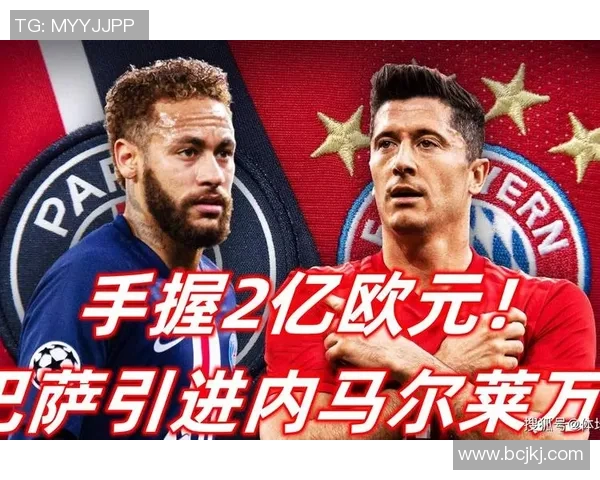 莱万领衔新一代足球巨星的崛起与未来发展展望