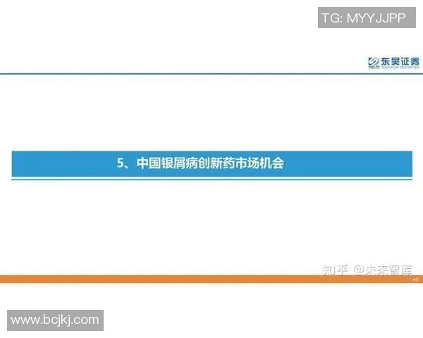 重磅专题:探讨JDG在行业转型中的创新与变革之路