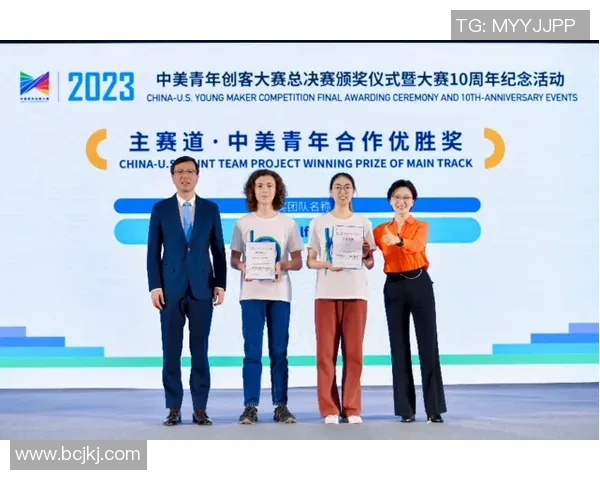 代怀博：探索新兴科技在未来生活中的应用与影响